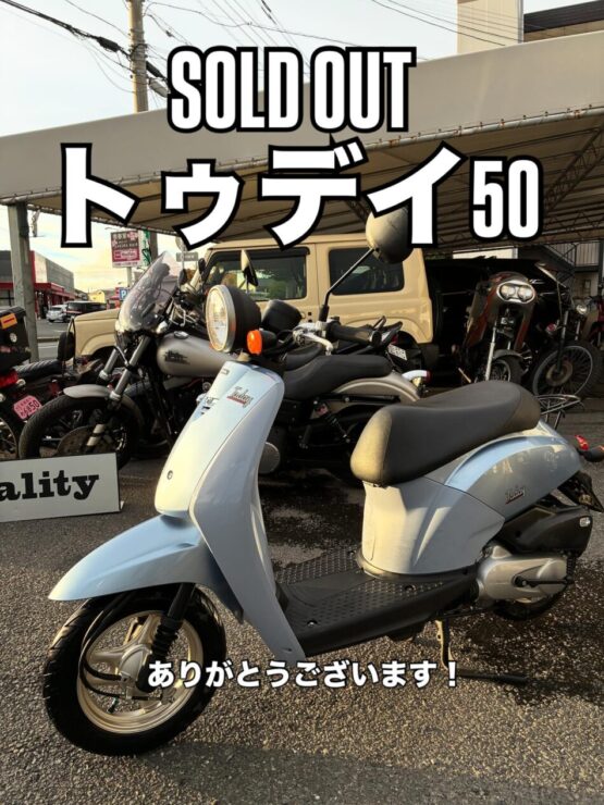 SOLD OUT この度はご契約ありがとうございました！