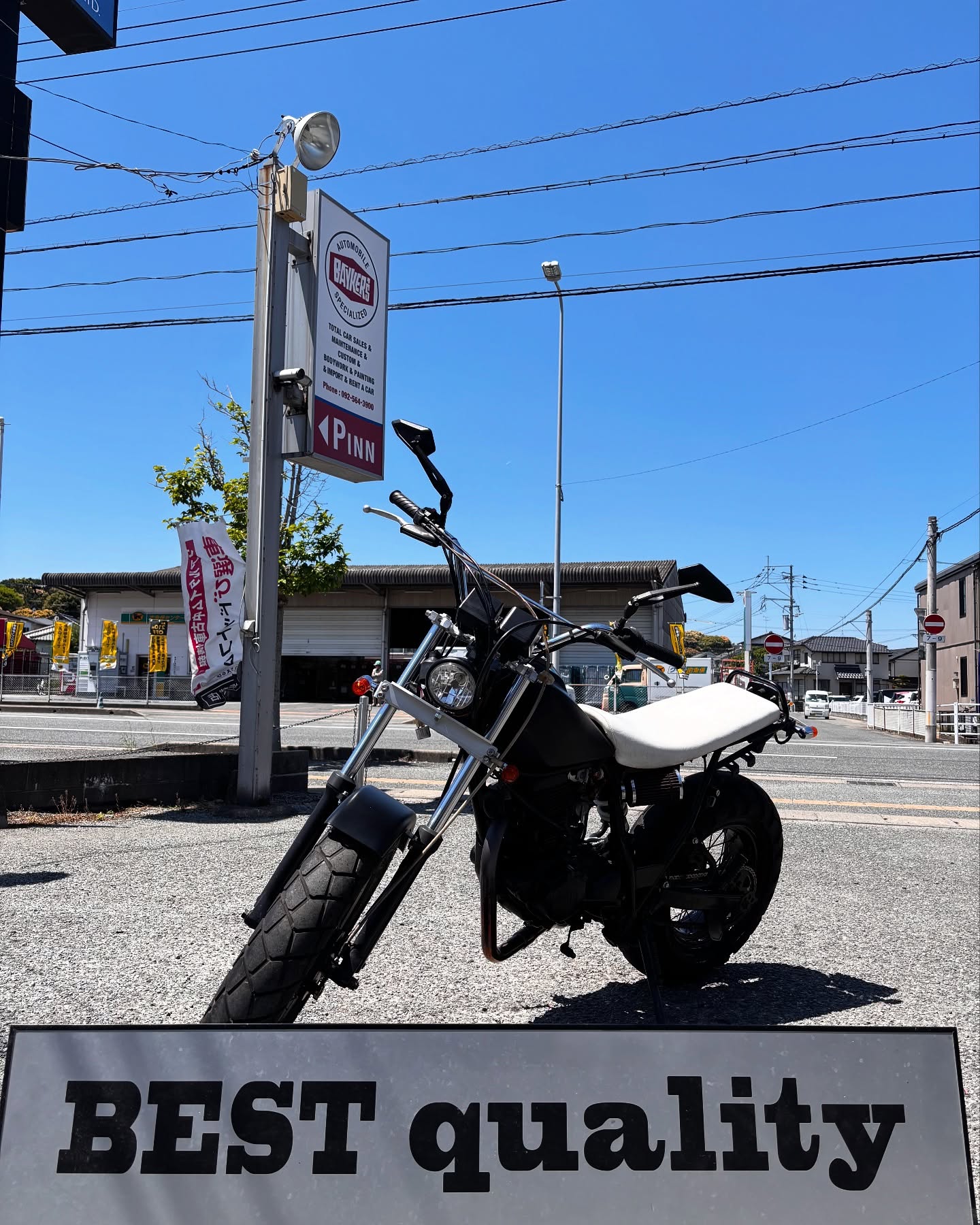 バイク・車のことは何でもお任せください。